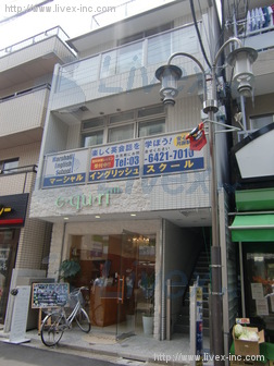 ハーモニービル