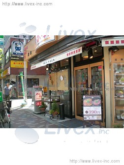 大こく屋第2ビル