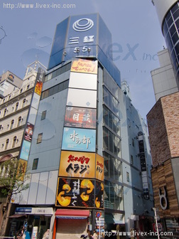 三経55ビル