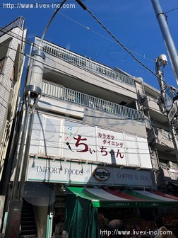 塚原ビル