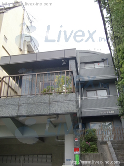グリーンヒル高輪ビル