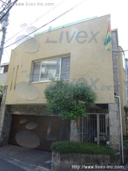 コモド赤坂ビル