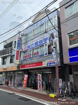 渋川ビル