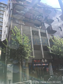 大塚ビル