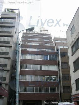 大宗宝町ビル