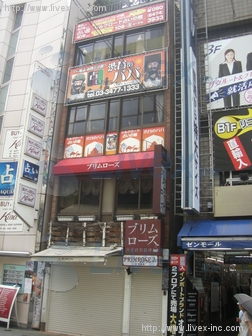 宮田ビル