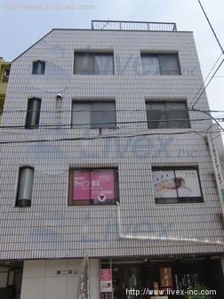 第2柴山ビル