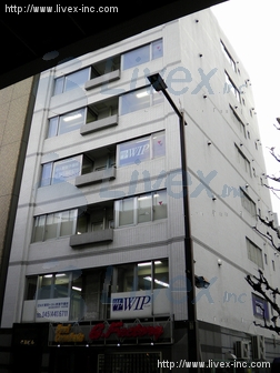 福島ビル