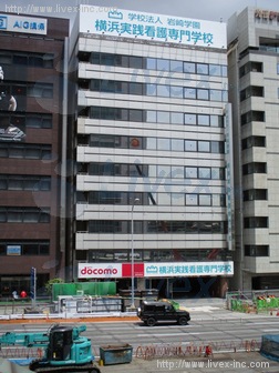 岩崎学園新横浜4号館