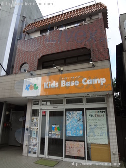 丸田屋ビル