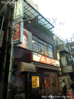 大西ビル