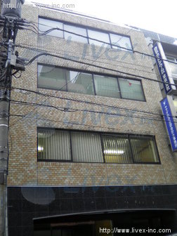 山田ビル