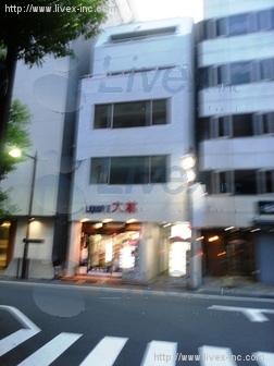 大林ビル