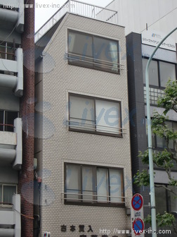 西早稲田3丁目ビル