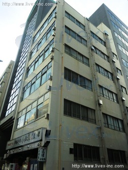 大和興業ビル
