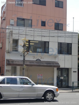 菅根ビル