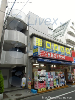 エヌビル