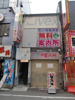 大国屋歌舞伎町ビル