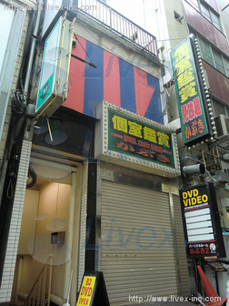 TC第28西武新宿駅前ビル