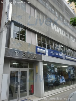 YS関内ビル