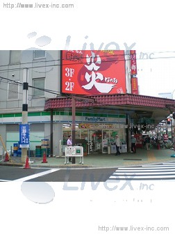 第1錦糸ビル