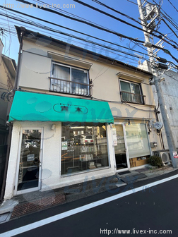 光楽荘ビル