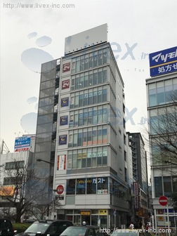 森川第2ビル