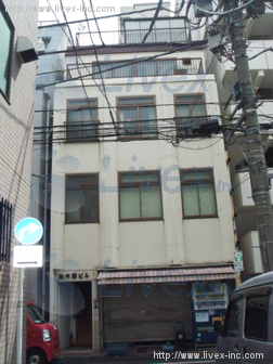 庄内屋ビル