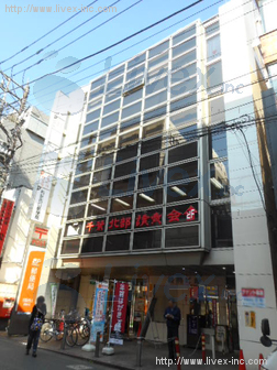 後藤ビル