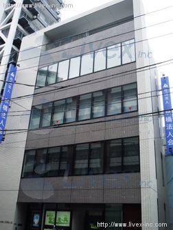 京橋法人会館ビル