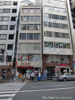 第2工業ビル