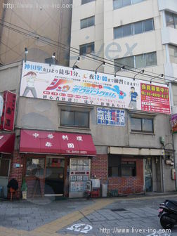 貸店舗