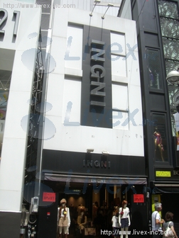 サン渋谷ビル