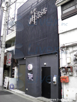 西新橋第2土田ビル
