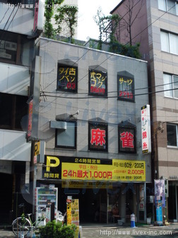 ダービータワー