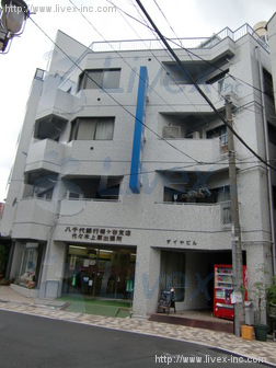 ダイヤビル