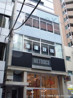 島田ビル
