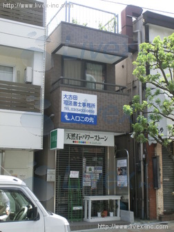栄ビル