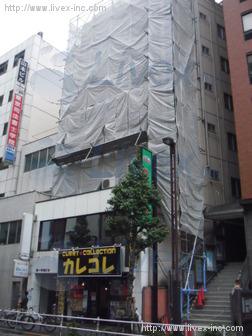 薫ビル