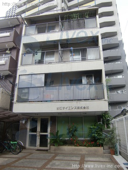 八番ビル