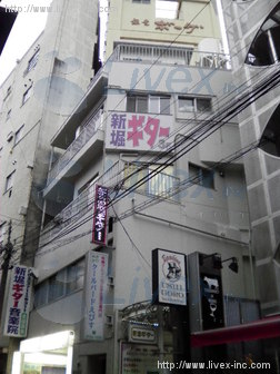 新堀ギター恵比寿ビル
