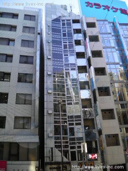 池袋嘉泉ビル