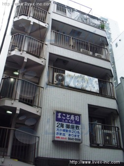 原山ビル
