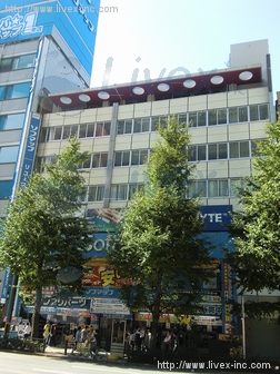 東京角田ビル