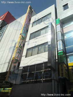 関光ビル