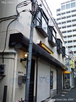 藤和ビル