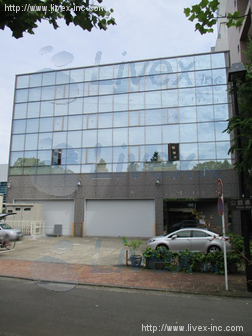 プラスタリアビル