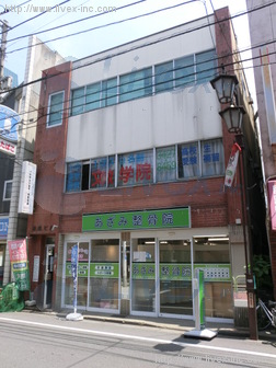 松風ビル