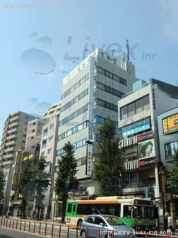 目白寛永堂ビル