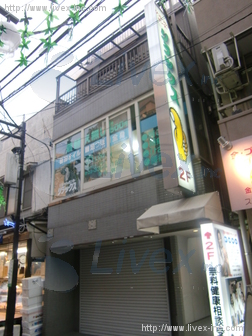井上ビル